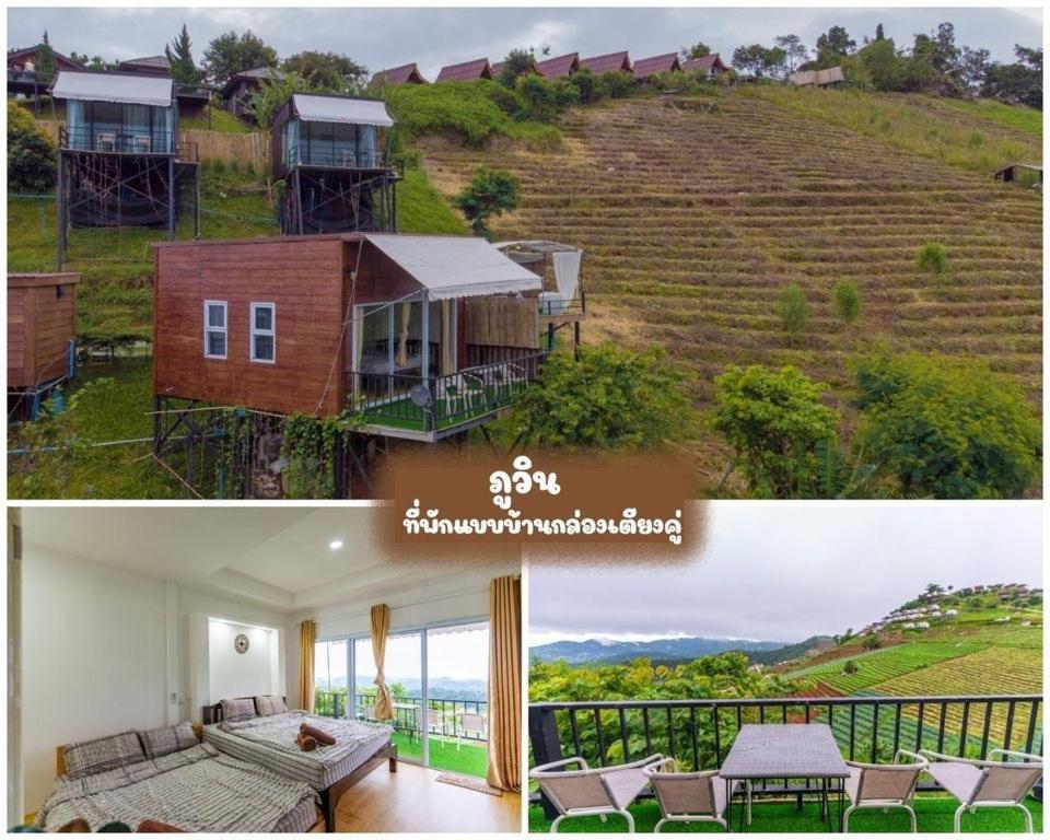 ภูวินคาเฟ่ โฮมสเตย์ Phuwin Cafe Homestay Mon Jam Exteriör bild